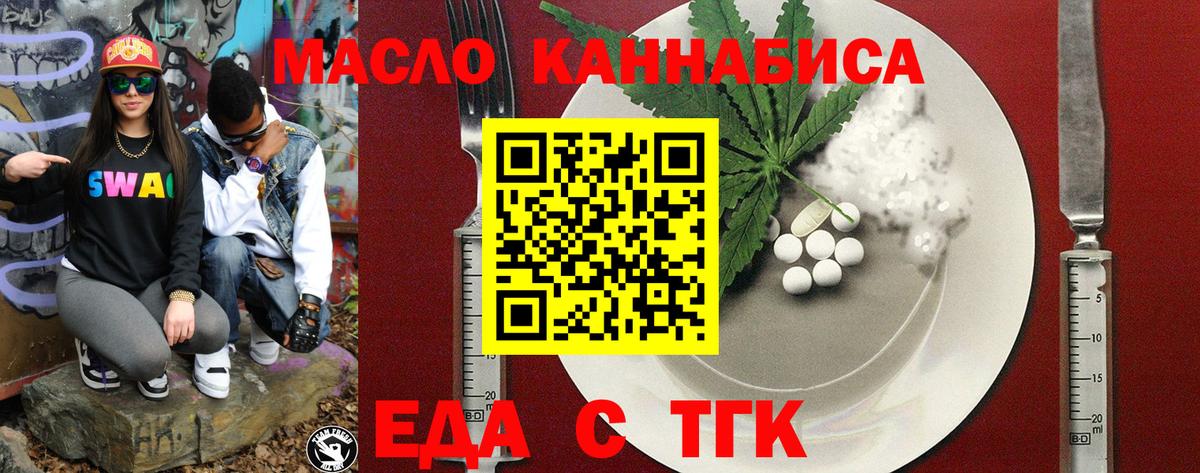 Canna-Cookies марихуана Брянск