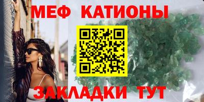 дживик Славянск-на-Кубани