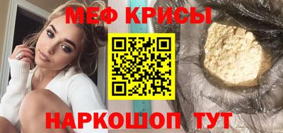 дживик Славянск-на-Кубани