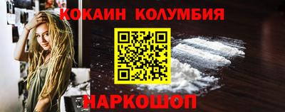 хмурый Сланцы