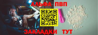дживик Славянск-на-Кубани
