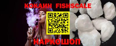 дживик Славянск-на-Кубани