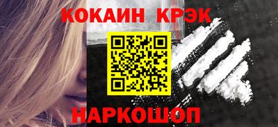 дживик Славянск-на-Кубани