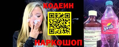 трава Славгород
