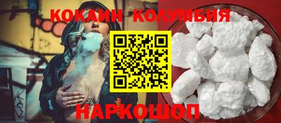 хмурый Сланцы