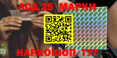 трава Славгород
