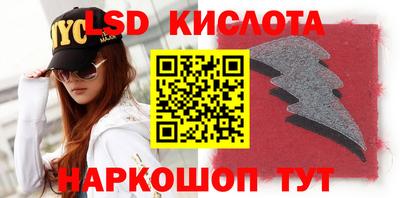 трава Славгород