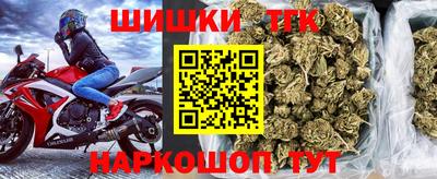 хмурый Сланцы