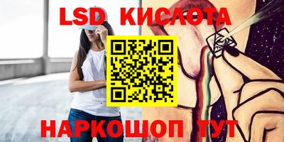 трава Славгород