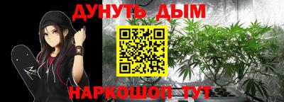 дживик Славянск-на-Кубани