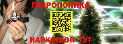 дживик Славянск-на-Кубани