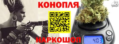 дживик Славянск-на-Кубани