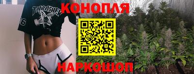 трава Славгород