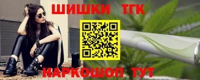 дживик Славянск-на-Кубани