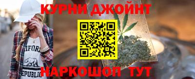 дживик Славянск-на-Кубани