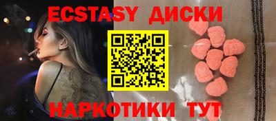 трава Славгород