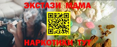 хмурый Сланцы