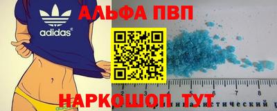дживик Славянск-на-Кубани