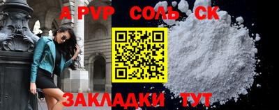 трава Славгород