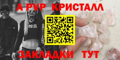 трава Славгород
