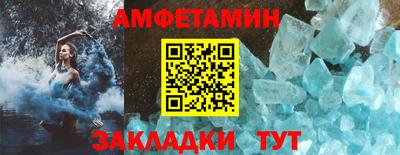 МДПВ Старая Купавна