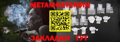 трава Славгород
