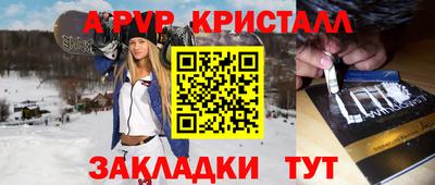 хмурый Сланцы
