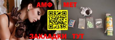 трава Славгород