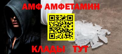 хмурый Сланцы