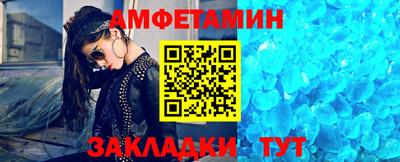 хмурый Сланцы