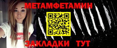 дживик Славянск-на-Кубани