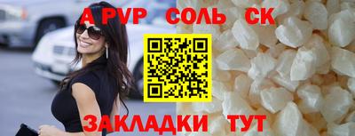 трава Славгород