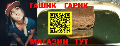 трава Славгород