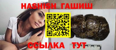 дживик Славянск-на-Кубани