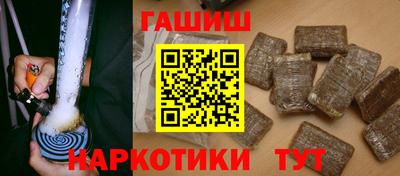 хмурый Сланцы