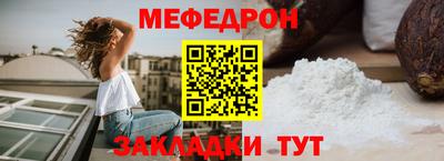 трава Славгород