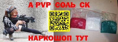 дживик Славянск-на-Кубани
