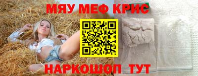 хмурый Сланцы