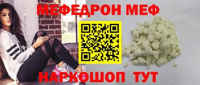 трава Славгород
