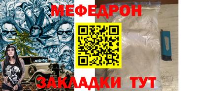 кокаин VHQ Среднеуральск