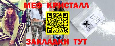 хмурый Сланцы