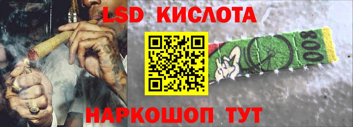 Лсд 25 экстази кислота Брянск