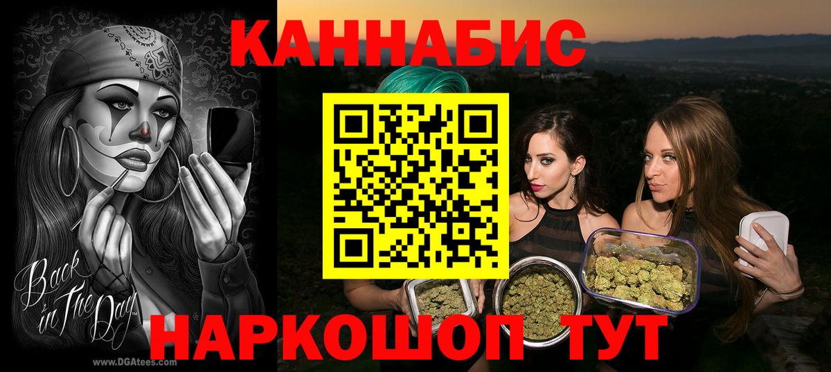 Шишки марихуана план Брянск